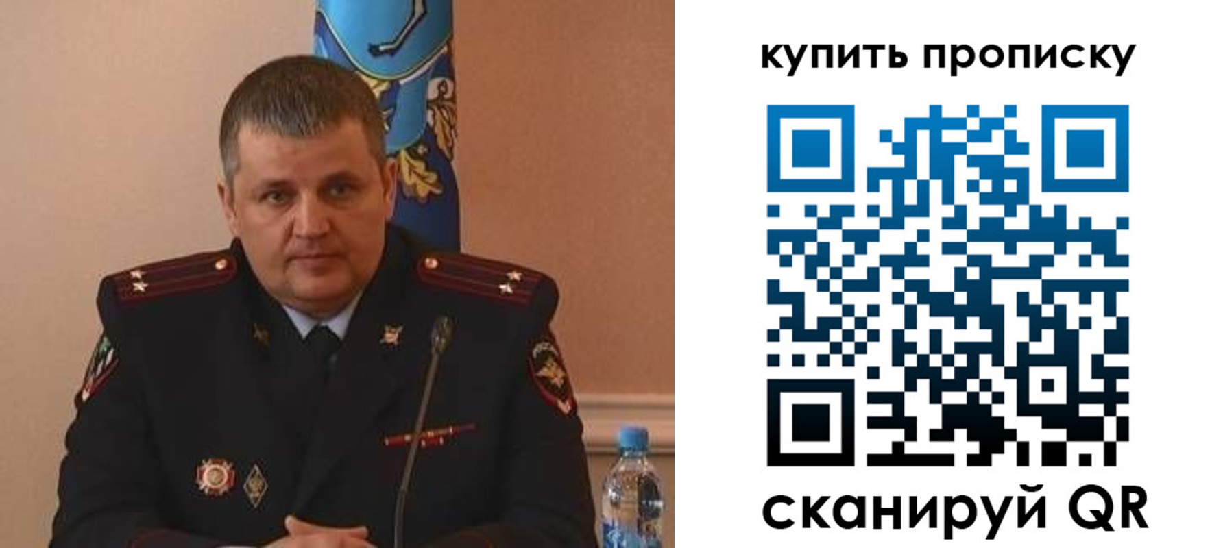 временная регистрация в квартире в Фурманове