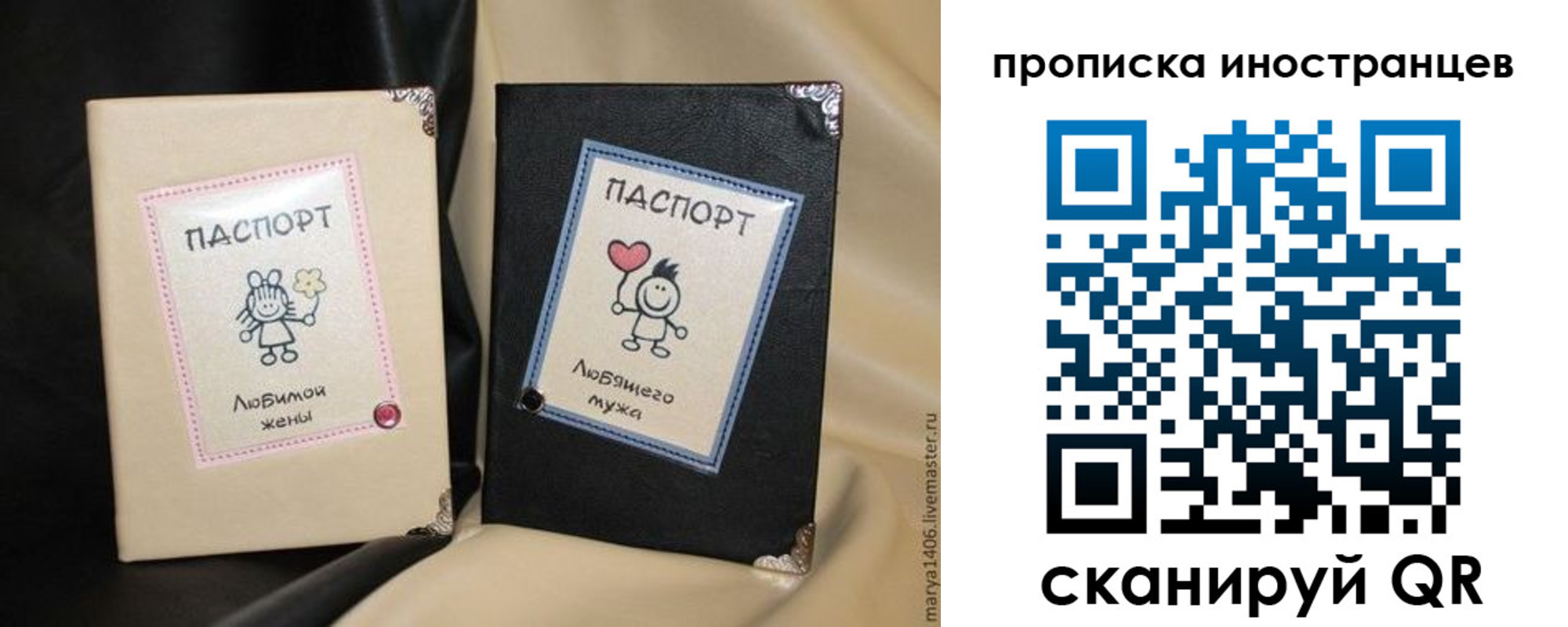 прописка в квартире в Фурманове